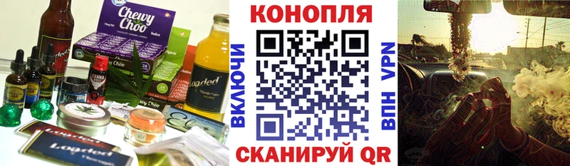 Canna-Cookies конопля  Солнечногорск 