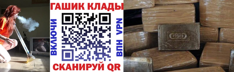 ГАШ убойный  Солнечногорск 