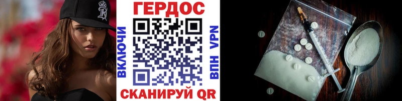 Героин хмурый  kraken   Солнечногорск 