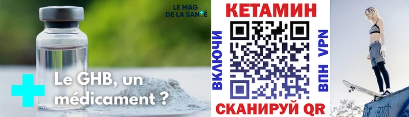 MEGA рабочий сайт  Солнечногорск  Кетамин ketamine 