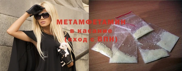 метамфетамин Алзамай
