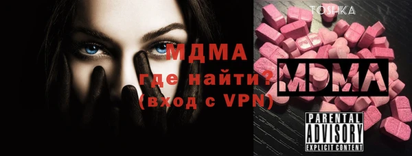 гидра Осинники