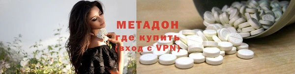 метамфетамин Алзамай