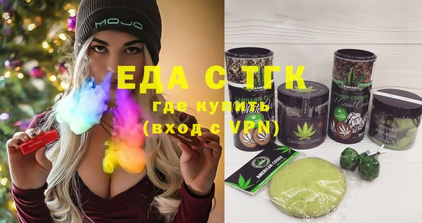 стаф Осташков