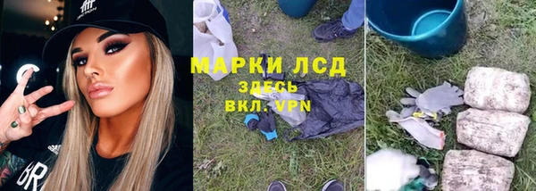 метамфетамин Алзамай