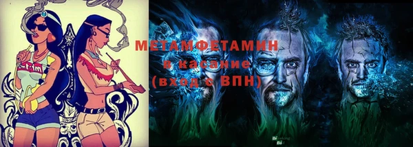 метамфетамин Алзамай