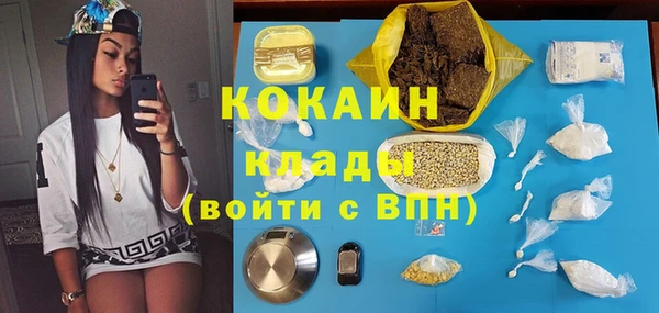 каннабис Алексин