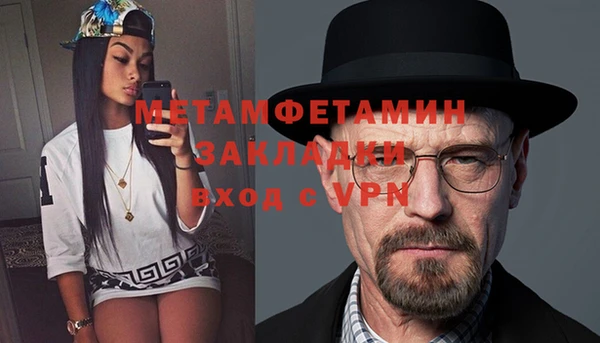 метамфетамин Алзамай