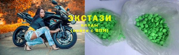 МДМА Алексеевка