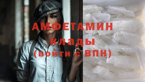 МДМА Алексеевка