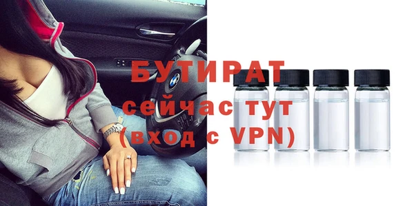 стаф Осташков