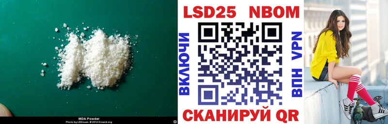 Лсд 25 экстази ecstasy Солнечногорск