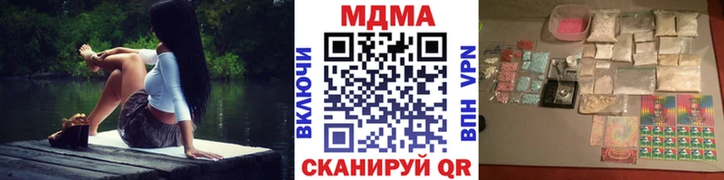 МДМА Molly  купить наркотик  Солнечногорск 