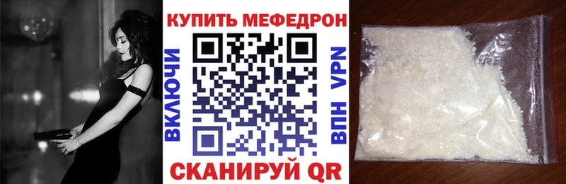 OMG как зайти  Солнечногорск  МЯУ-МЯУ mephedrone 