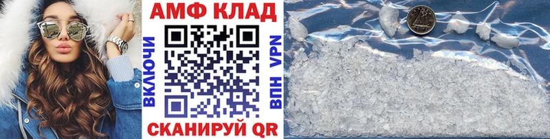 Метамфетамин Methamphetamine  сколько стоит  Солнечногорск 